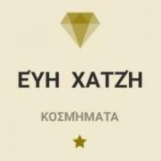 /customerDocs/images/avatars/37400/37400-ΚΟΣΜΗΜΑΤΟΠΩΛΕΙΟ-ΚΑΤΑΣΚΕΥΗ ΕΠΙΣΚΕΥΗ ΚΟΣΜΗΜΑΤΩΝ-ΚΟΣΜΗΜΑΤΑ-ΧΑΤΖΗ ΕΥΗ-ΛΑΡΙΣΑ-LOGO.jpg